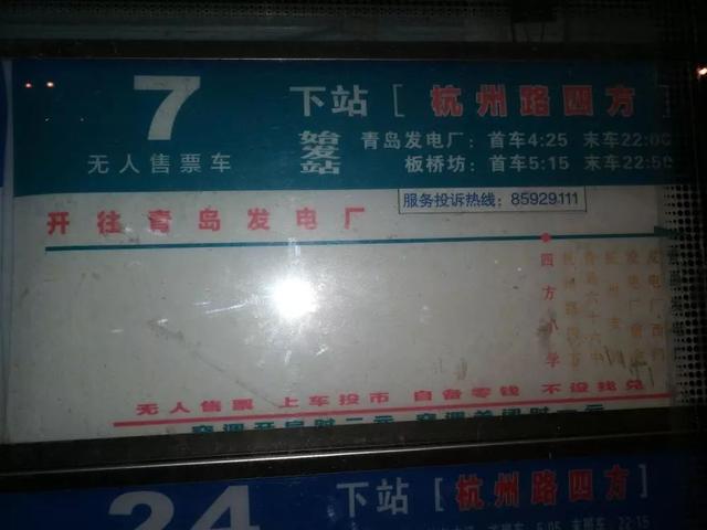 小孩离家出走怎么找(小孩离家出走怎么找人)(图7)